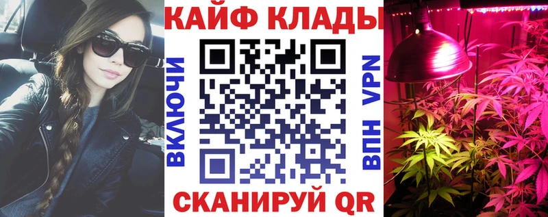 Купить Альфа ПВП  Каннабис  Мефедрон  ГАШИШ  COCAIN  Калачинск