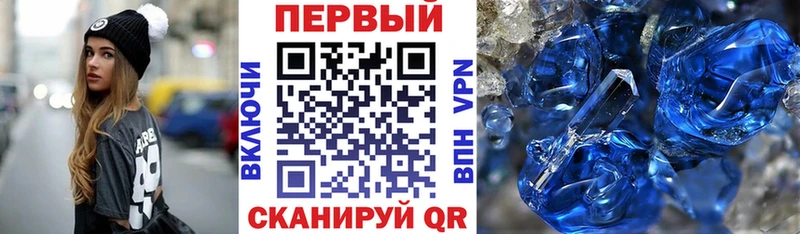 АМФ VHQ  Купить где  Калачинск 