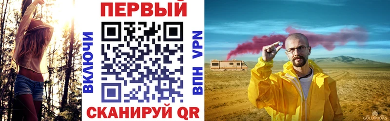 Amphetamine 98% Калачинск