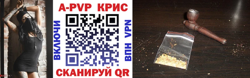 Alpha PVP крисы CK  Купить закладки  Калачинск 