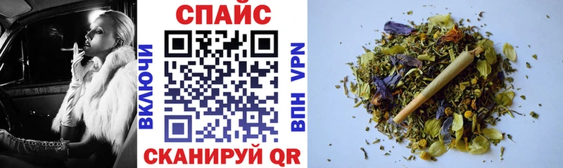 Купить где  Калачинск  Бутират буратино 