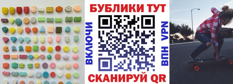 Ecstasy бентли  Купить где  Калачинск 
