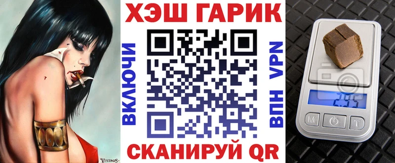 Купить закладки  Калачинск  ГАШИШ Изолятор 