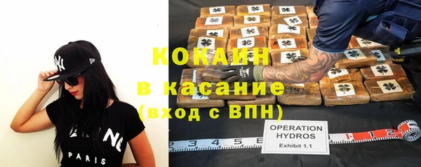 тгк Заволжье
