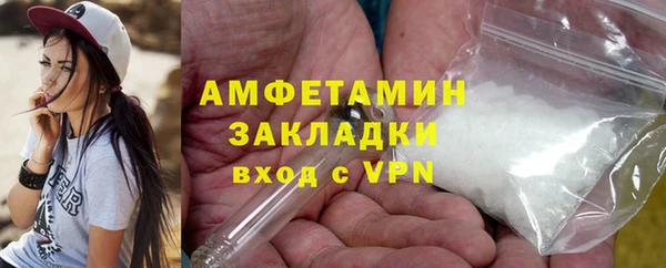 альфа пвп Заволжск