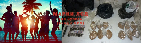 тгк Заволжье