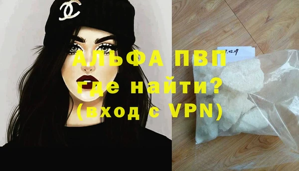 таблы Заводоуковск