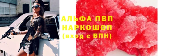 тгк Заволжье