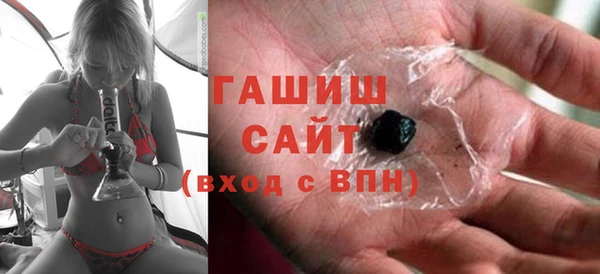 альфа пвп Заволжск
