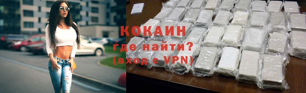 альфа пвп Заволжск