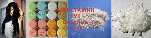 тгк Заволжье