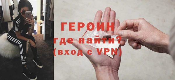 тгк Заволжье