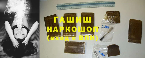 альфа пвп Заволжск