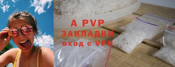 альфа пвп Заволжск