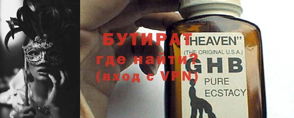 тгк Заволжье