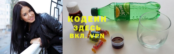 таблы Заводоуковск