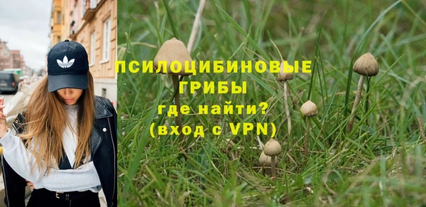 тгк Заволжье
