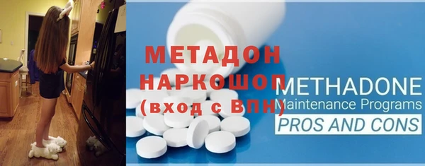 тгк Заволжье