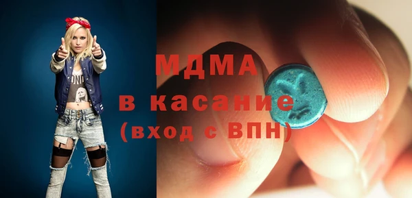 тгк Заволжье