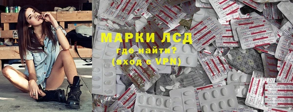 альфа пвп Заволжск