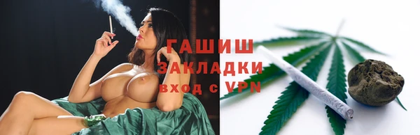 альфа пвп Заволжск