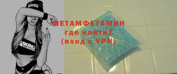 таблы Заводоуковск