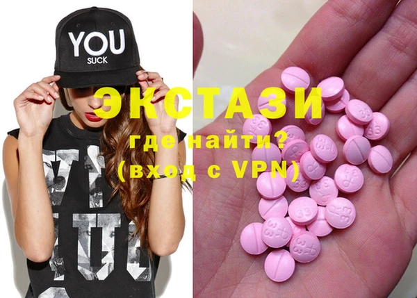меф VHQ Хадыженск