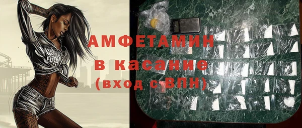 тгк Заволжье