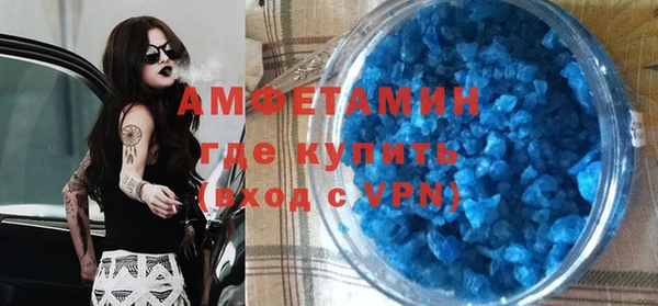 тгк Заволжье