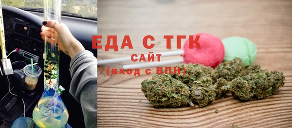 таблы Заводоуковск