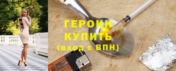 таблы Заводоуковск