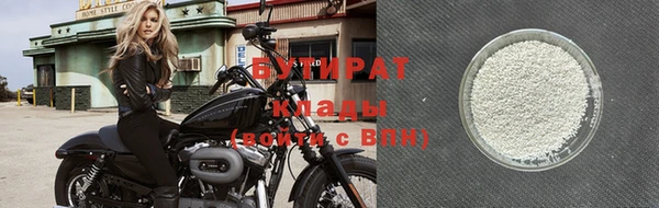 таблы Заводоуковск