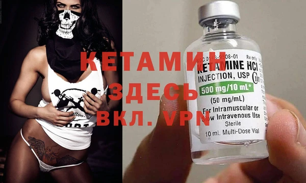 тгк Заволжье