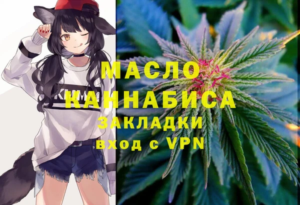 тгк Заволжье