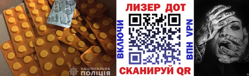 Купить  Калачинск  Лсд 25 экстази кислота 