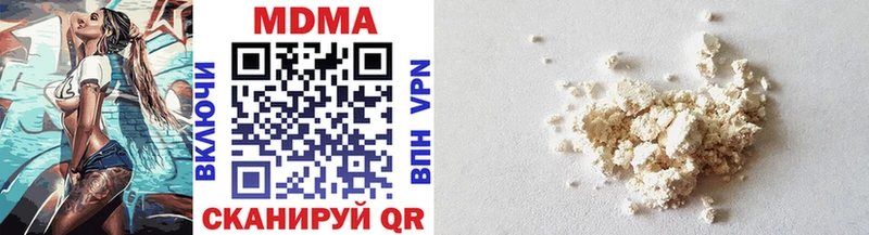 MDMA VHQ  Купить где  Калачинск 