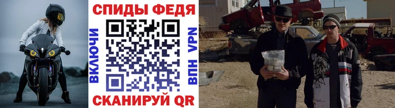 Первитин витя  Купить где  Калачинск 