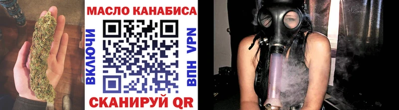 Купить  Калачинск  ТГК THC oil 